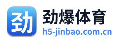 劲爆体育